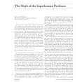 The Myth of the Superhuman Professor
