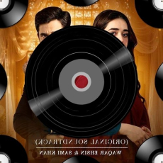 Thila Kichhi Thila (From Love Impossible) Thila Kichhi Thila (From Love Impossible)